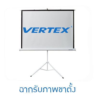 จอขาตั้ง (Tripod Screen) 60 นิ้ว (1:1)