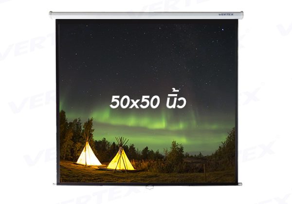 จอแขวนมือดึง (Wall screen) 50×50 นิ้ว (1:1)