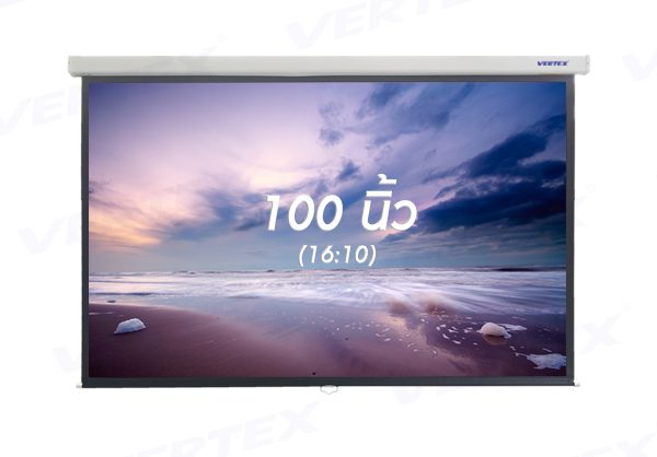 จอแขวนมือดึง (Wall screen) 100 นิ้ว (16:10)